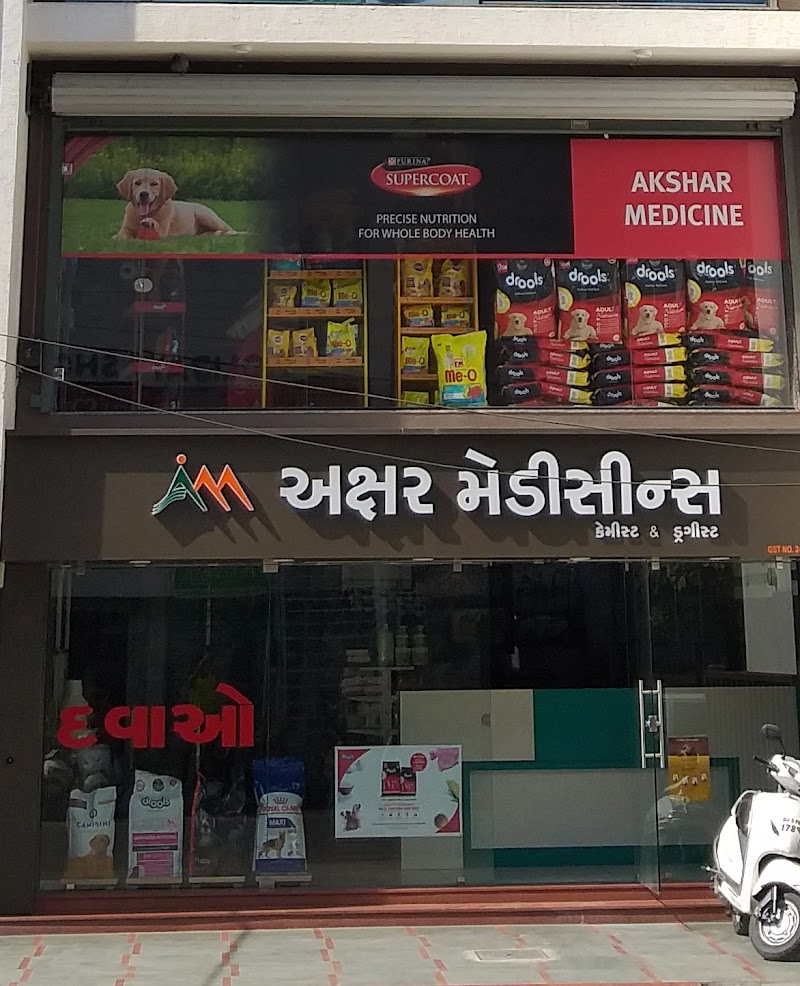 Akshar Medicines
