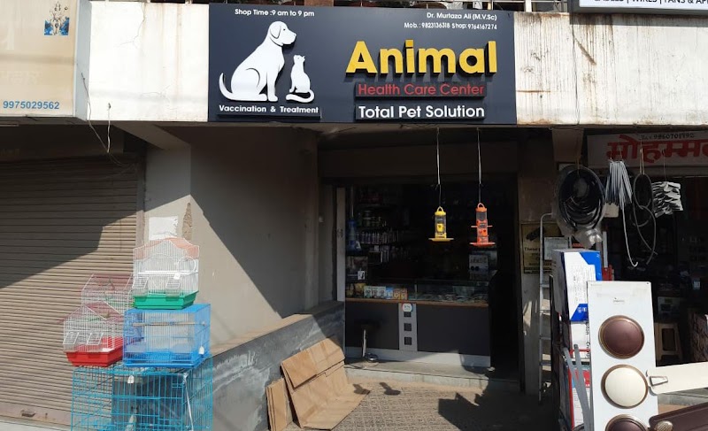 Animal Health care center