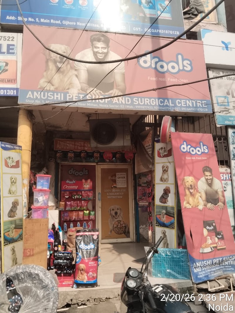 Anushi pet shop and surgical center
