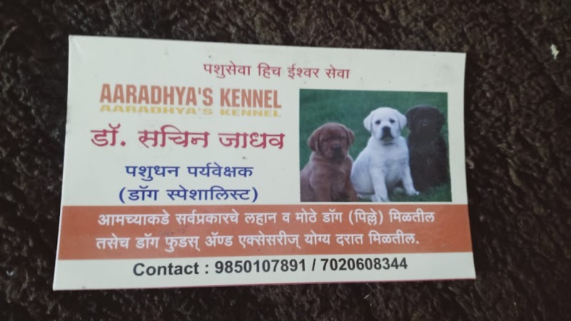 Aradhya Kennel
