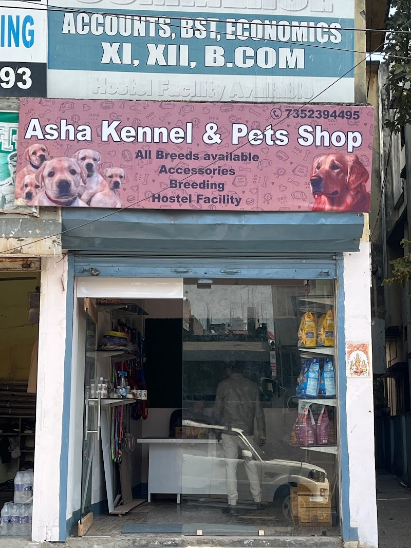 Asha kennel & pets shop