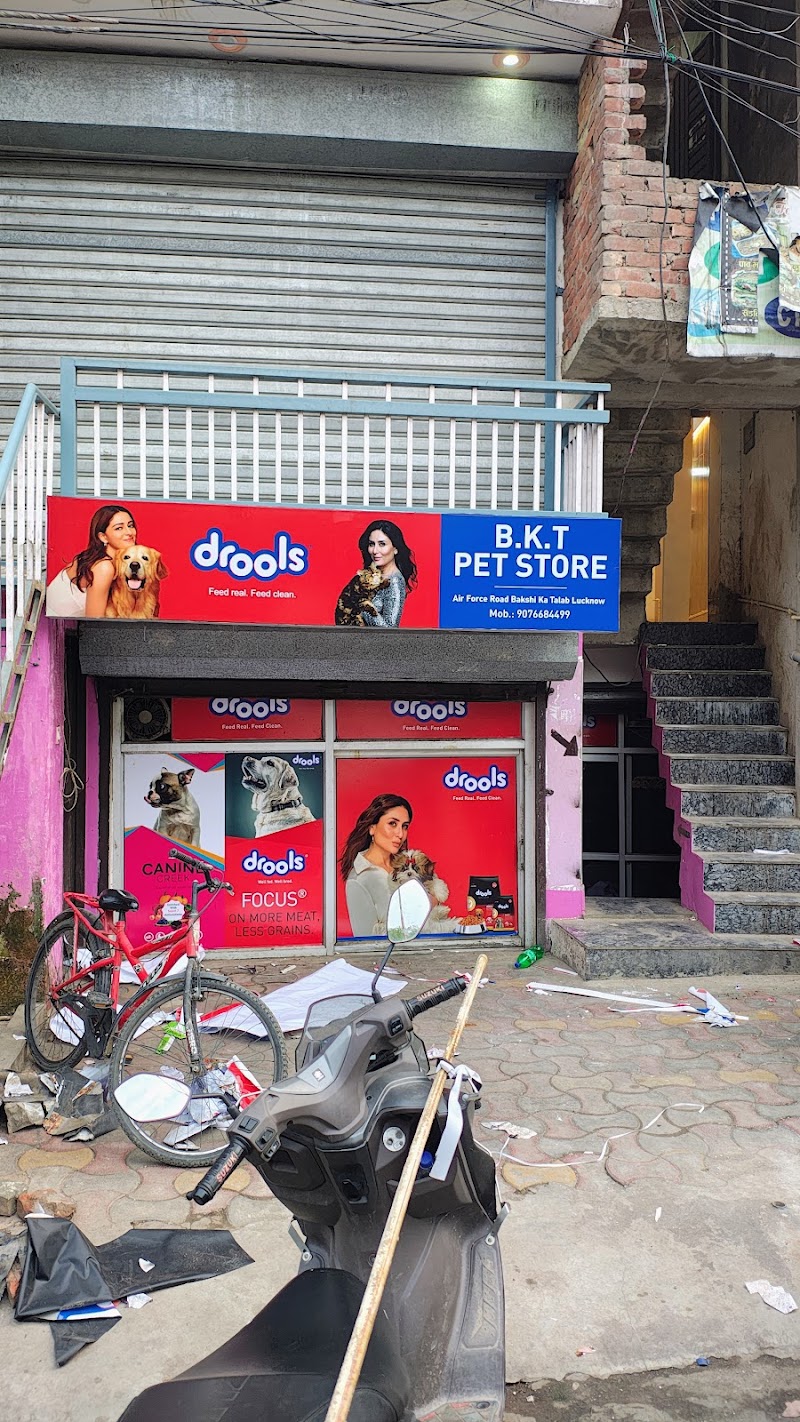 BKT Pet Store — Photo 1