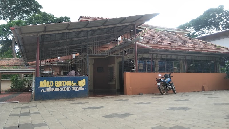 District Veterinary Center, Kannur
