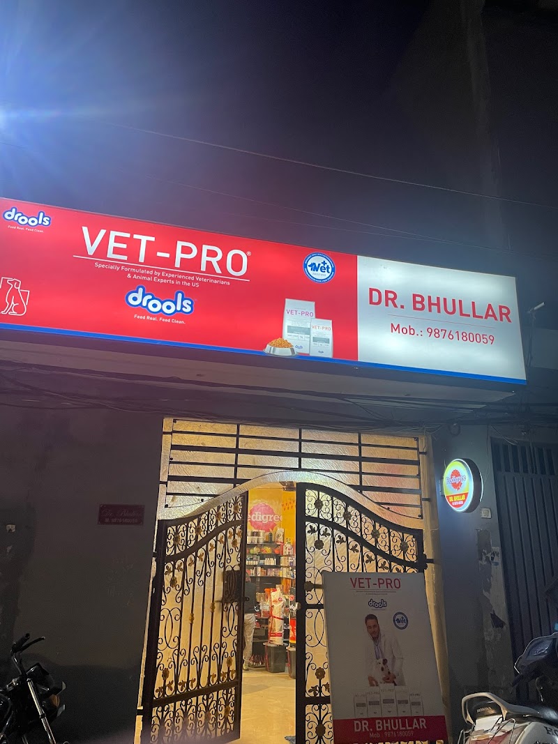 Dr Bhullar Dog Clinic — Photo 2