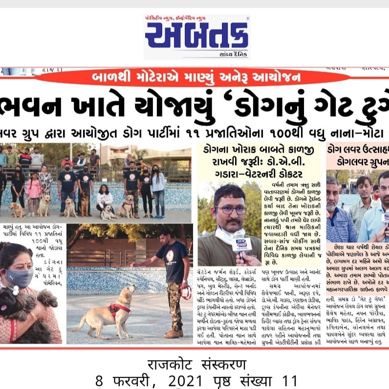 Dr. Gadara's pet clinic — Photo 4