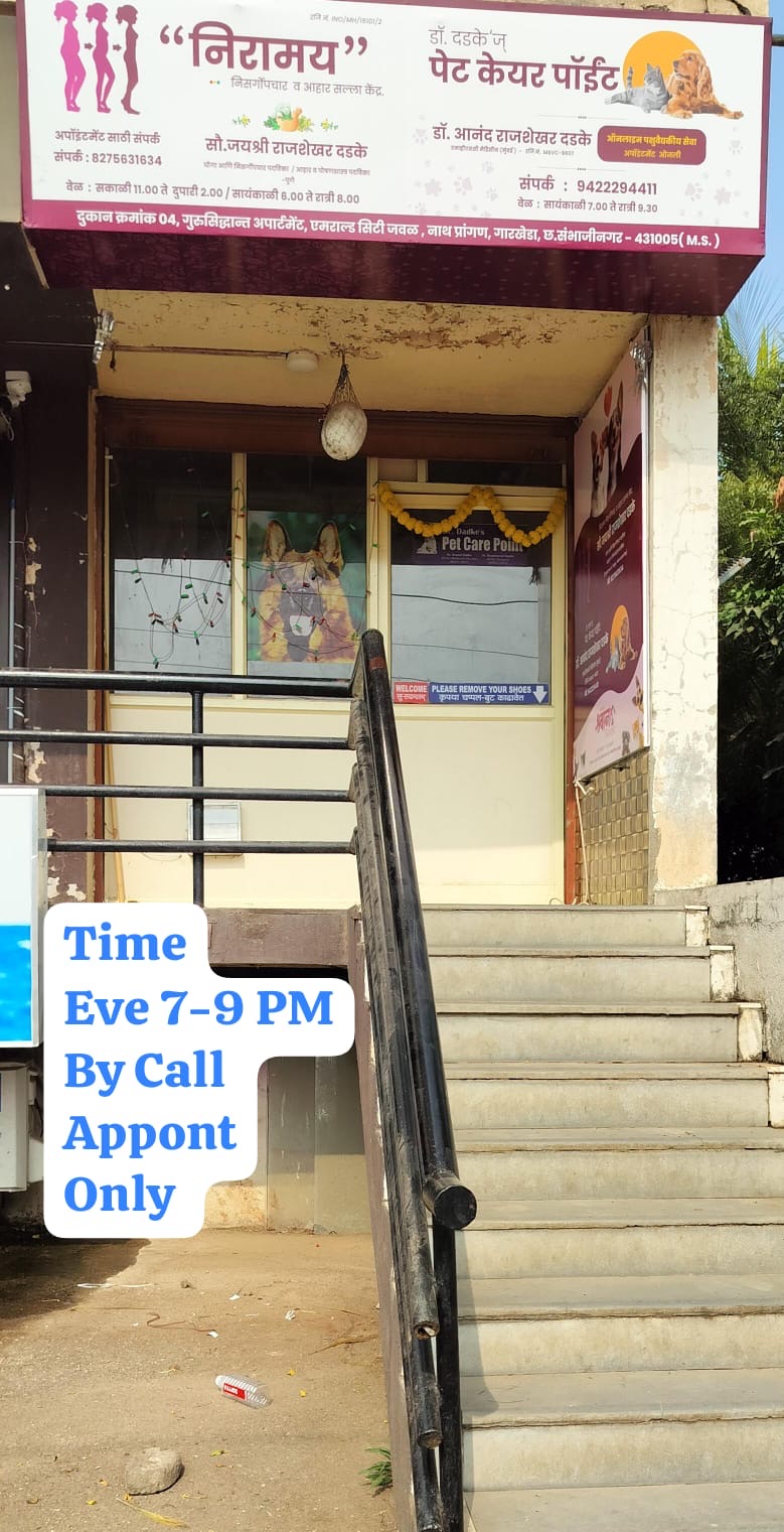 Dr.Rajshekhar S. Dadke — Photo 2