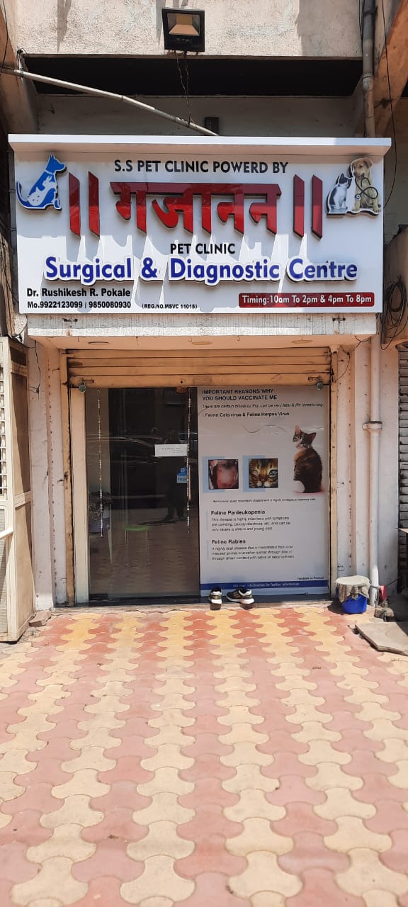 Gajanan Pet Clinic — Photo 2