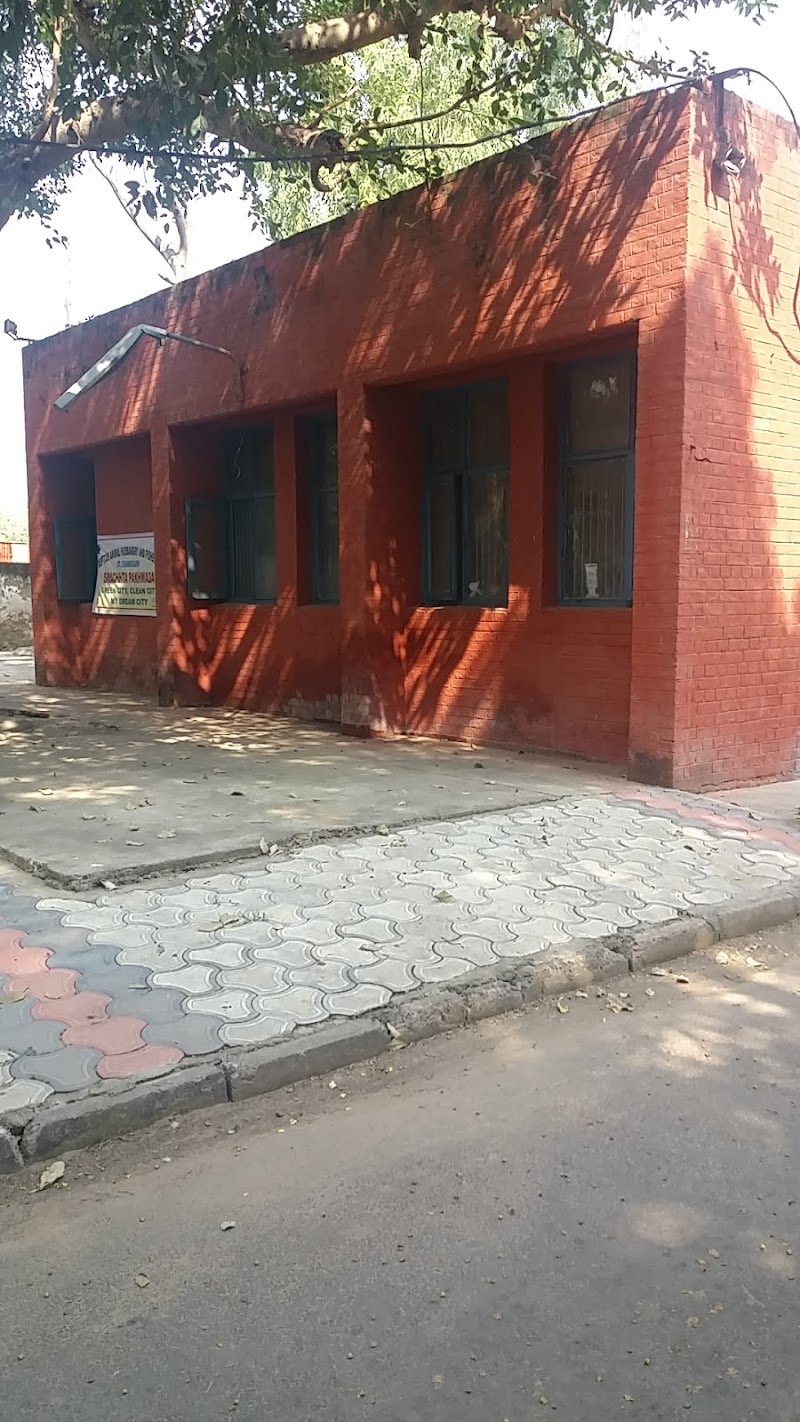 Government Veterinary Hospital