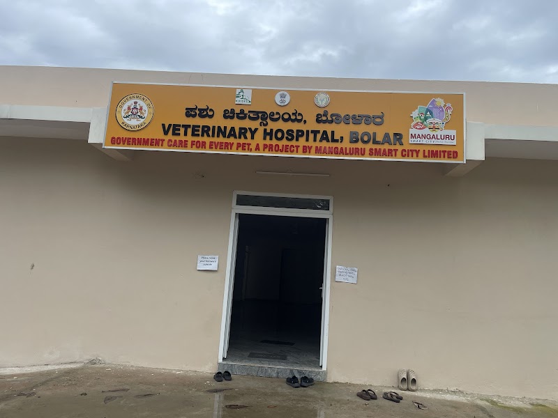 Government Veterinary Hospital Jeppu — Photo 2