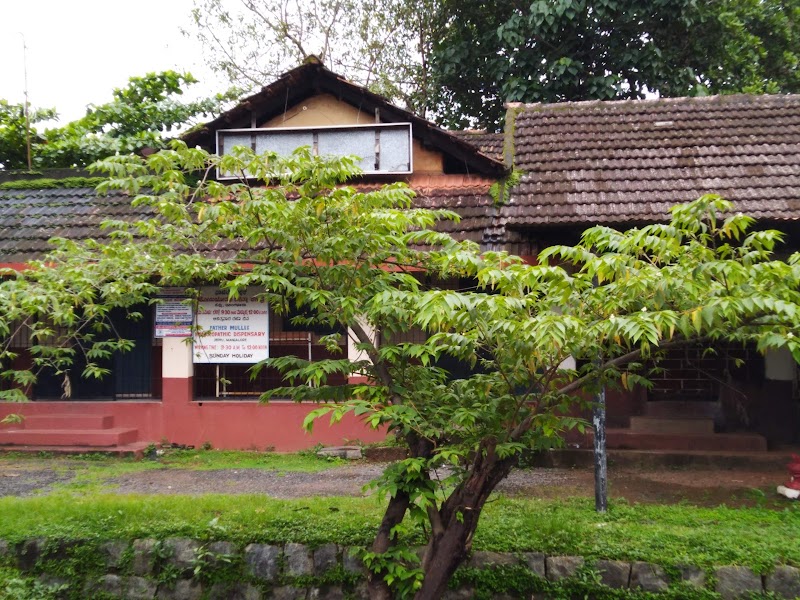 Government Veterinary Hospital Jeppu — Photo 4