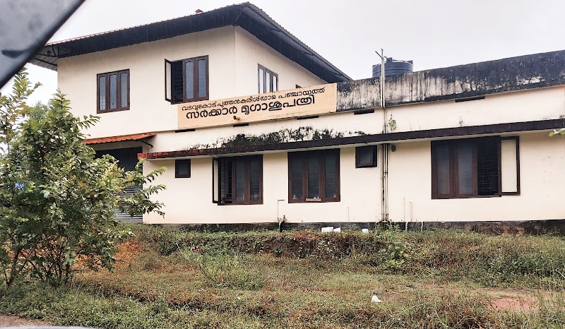 Government Veterinary Hospital — Photo 4