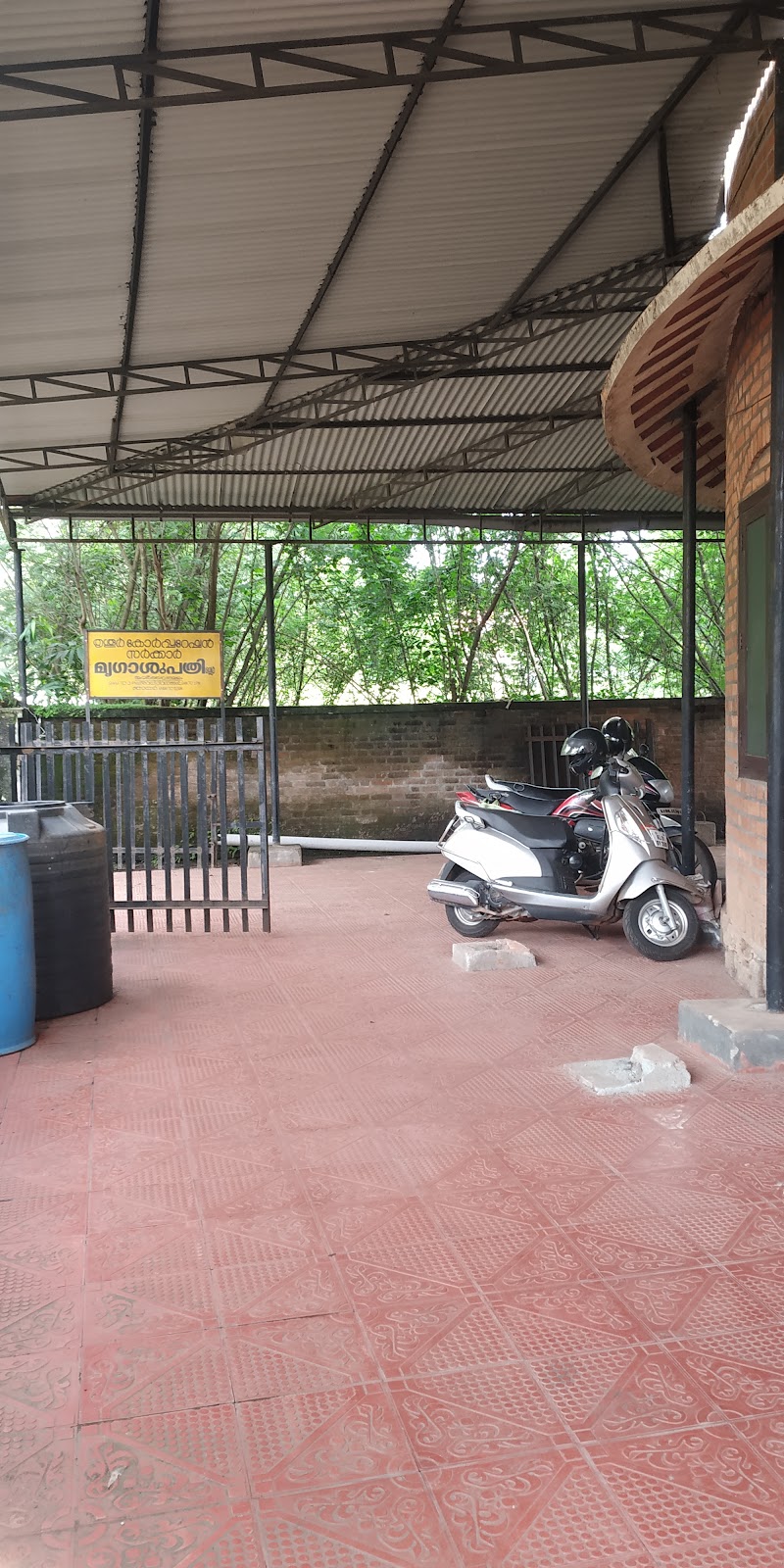 Government Veterinary Hospital Ollur — Photo 2