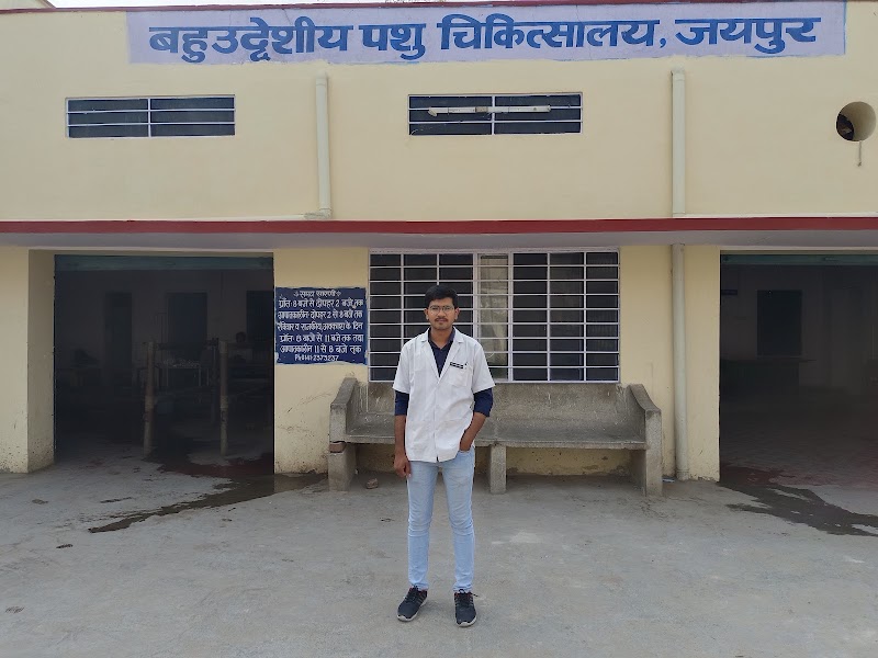 Government Veterinary Polyclinic Hospital