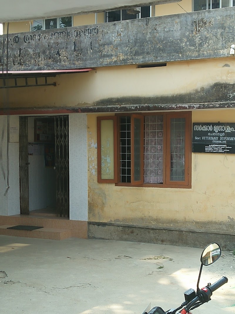 Govt. VETERINARY DISPENSARY — Photo 4