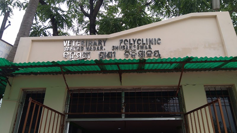 Govt. Veterinary Hospital