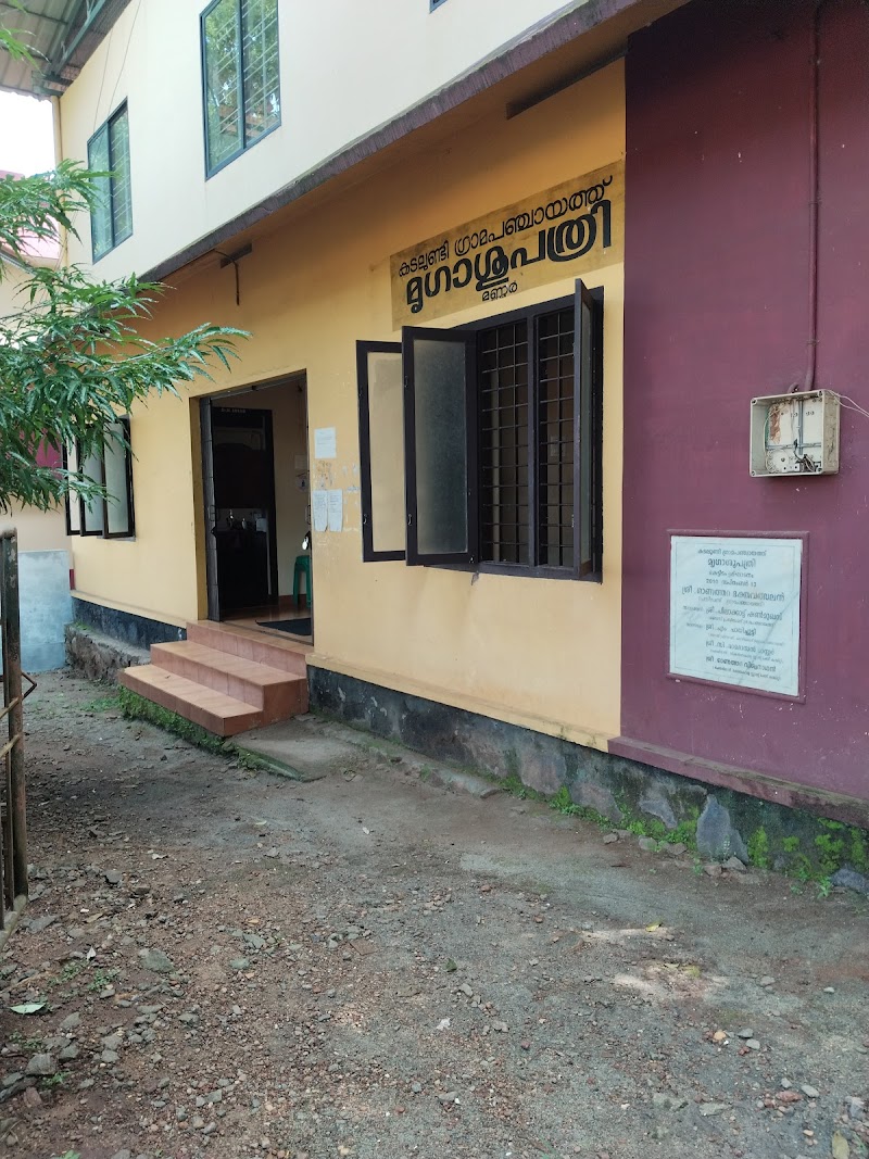 Govt Veterinary Hospital