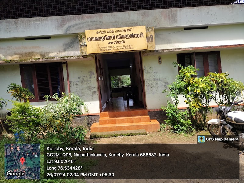 Govt Veterinary hospital Kurichy — Photo 2