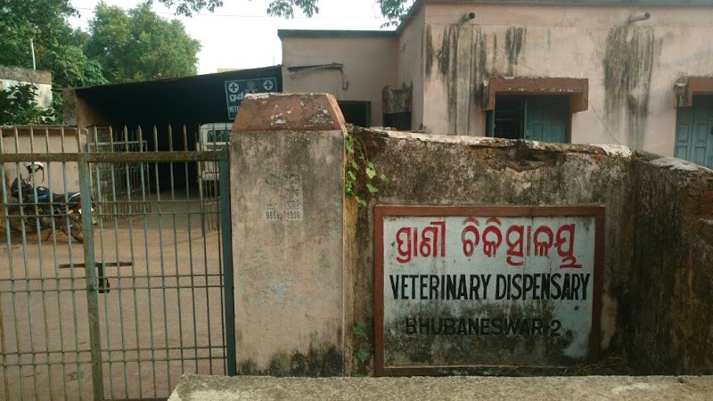 Govt.Veterinary Dispensary — Photo 3