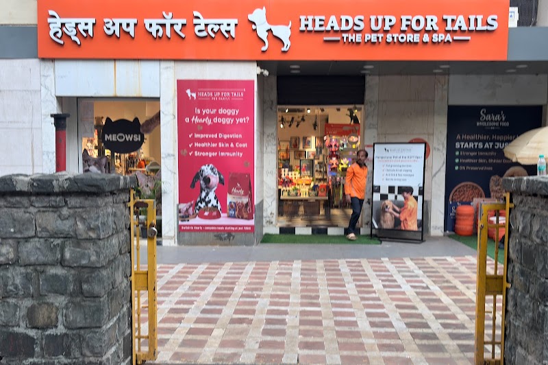 Heads Up For Tails Pet Store & Spa - Patlipada, Thane