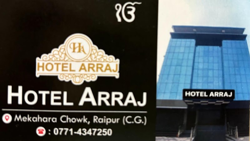 Hotel ARRAJ — Photo 4
