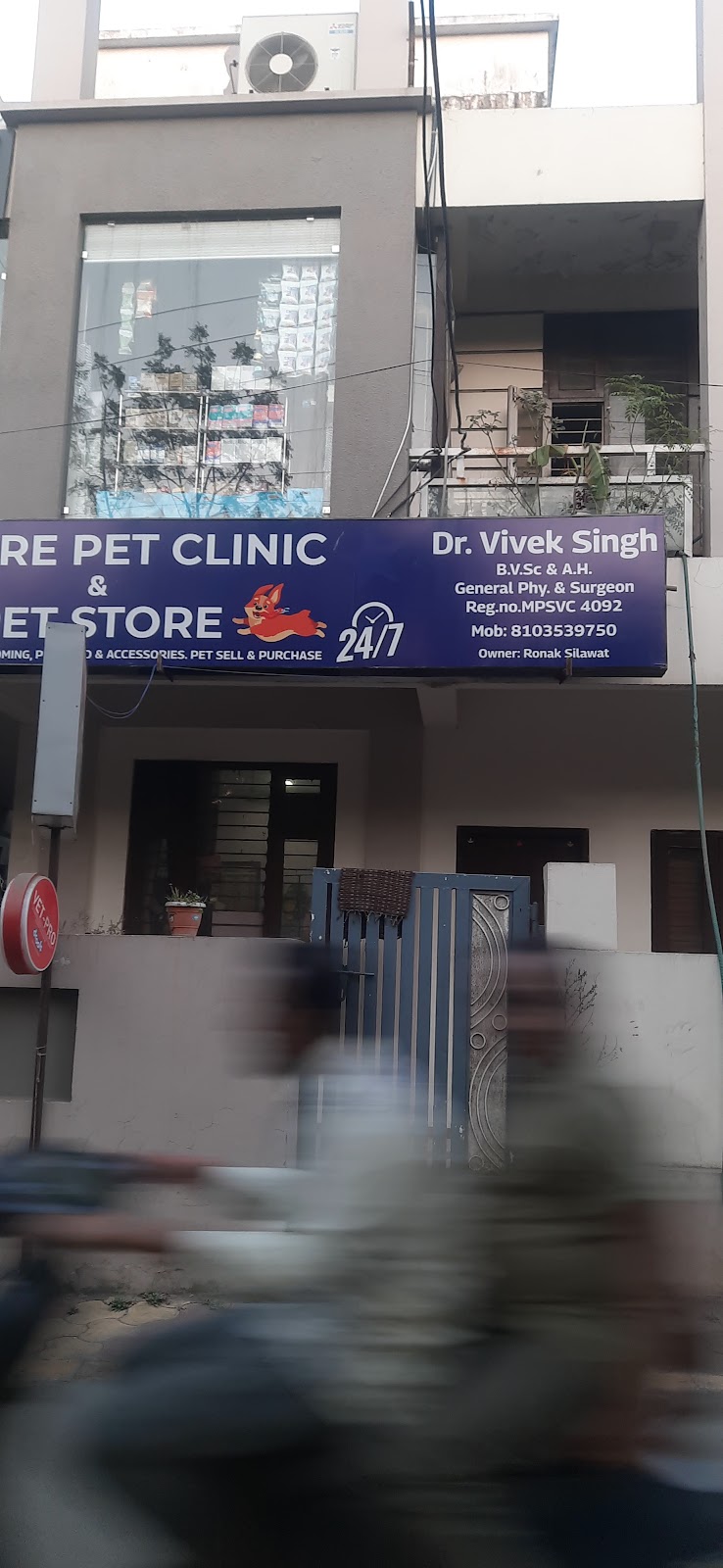 Indore pet clinic (dr.vivek singh) — Photo 3