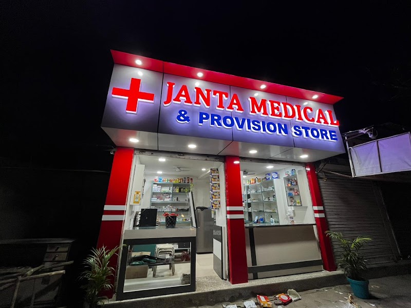 JANTA Medical & provision store Veterinary medicine also Available