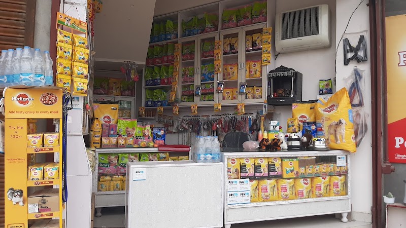 Jatin Pet World — Photo 2