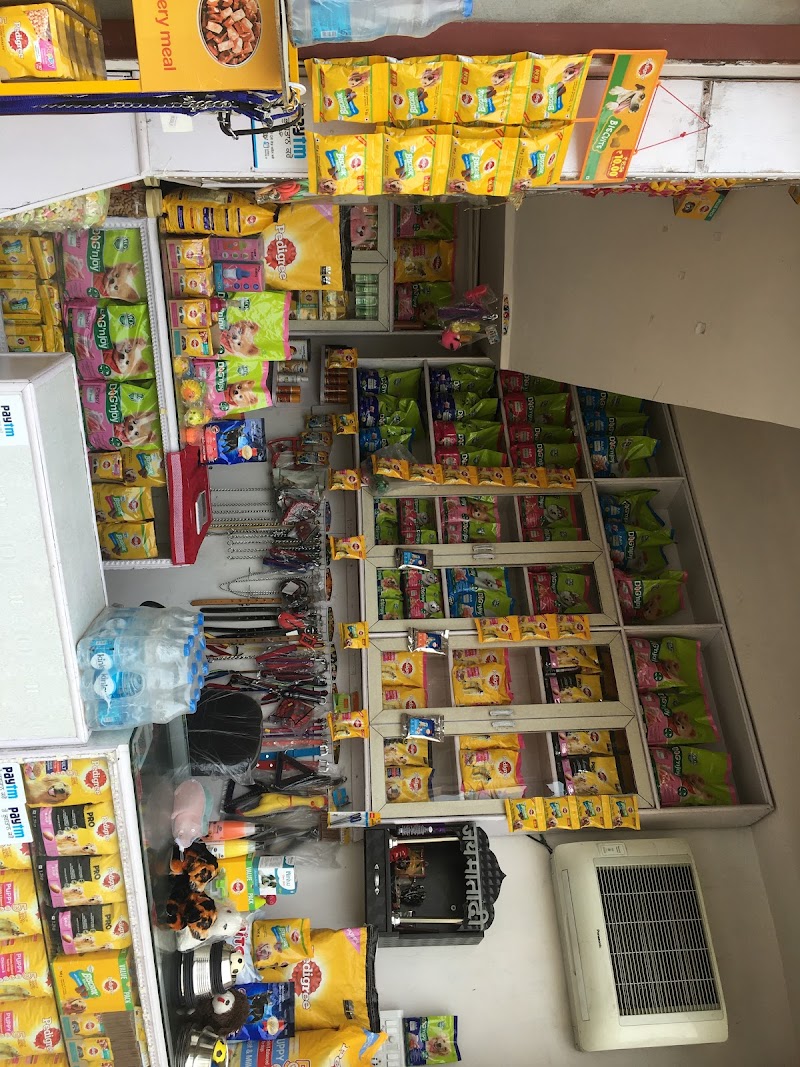 Jatin Pet World — Photo 3