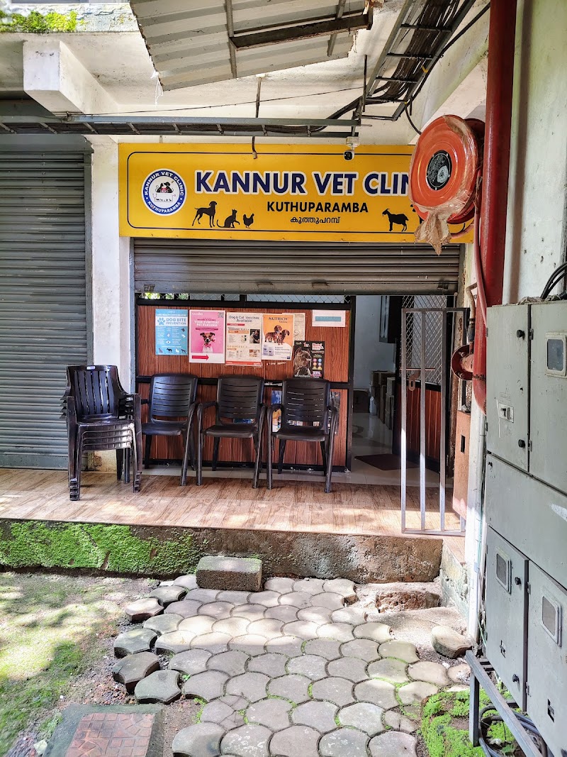 Kannur vet clinic kuthuparamba — Photo 3