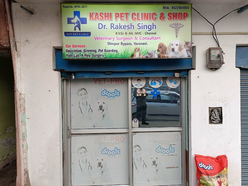 Kashi-Best Pet Clinic/Best Pet Shop/Best veterinarian shop in Varanasi