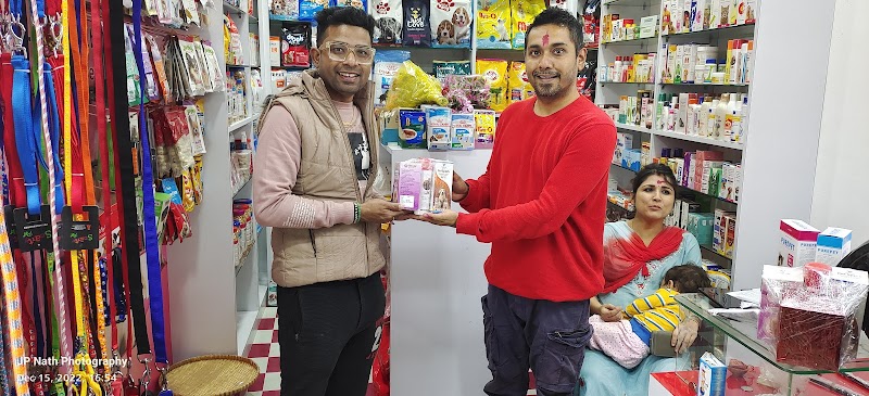 Kute Pets Chandmari — Photo 2