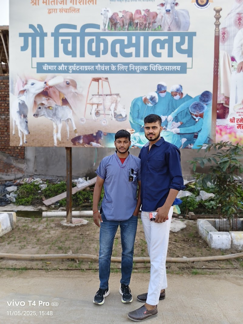 Manish pet care centre