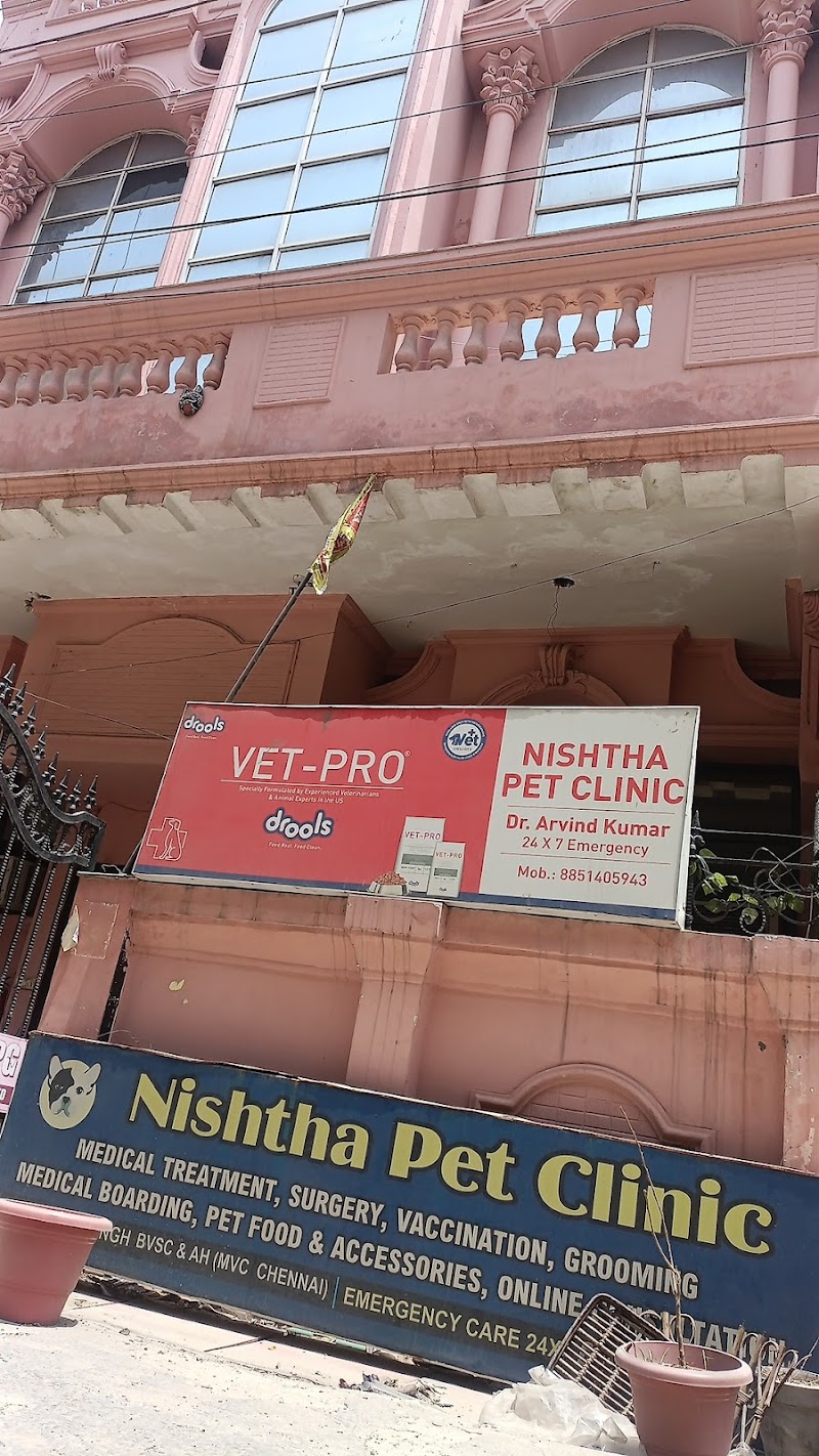 Nishtha Pet Clinic