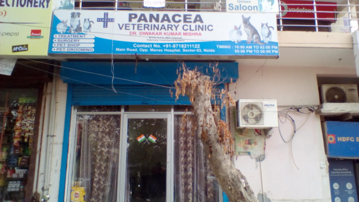 Panacea Veterinary Clinic