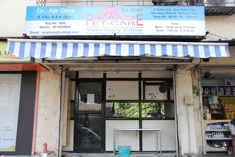 Pet Care Veterinary Clinic & Pet Care Stores — Photo 3