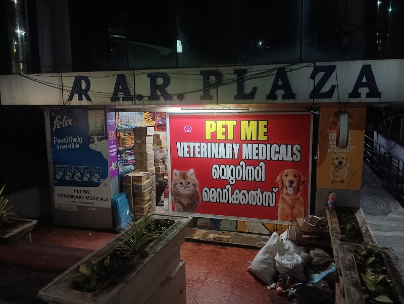 Pet Me veterinary medicals & pet shop — Photo 4