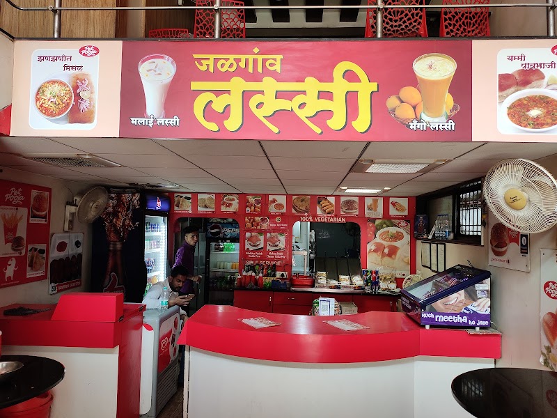 Pet Pooja — Photo 3