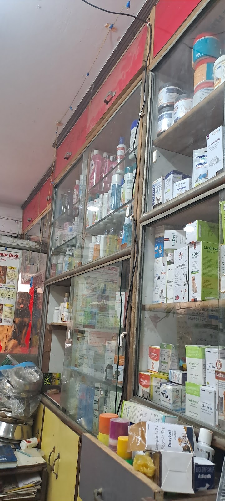 Pet World & Dog Clinic — Photo 2