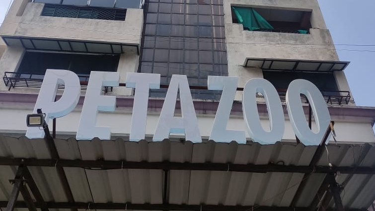 PETAZOO