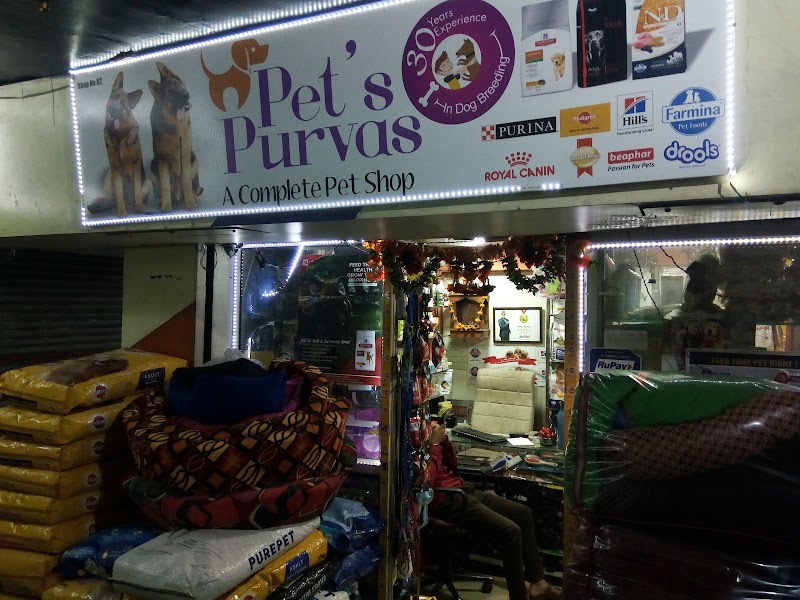 Pets Purvas Shop
