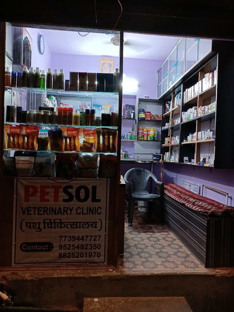 PETSOL PET CLINIC