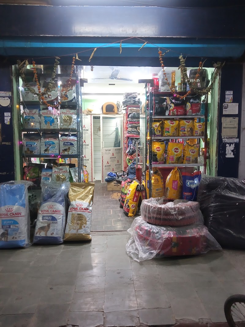 R. K. Professional Pet Shop & Grooming