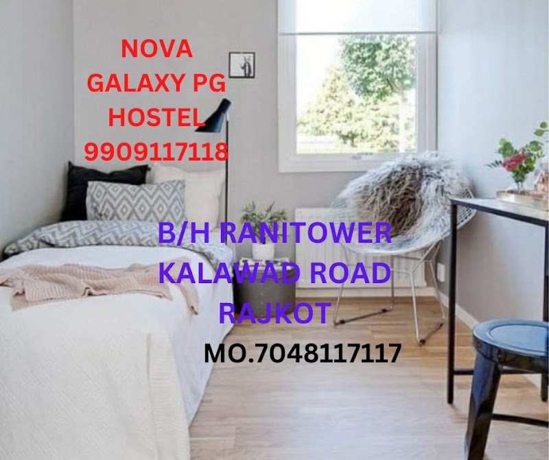 Rajkot Hotel — Photo 2