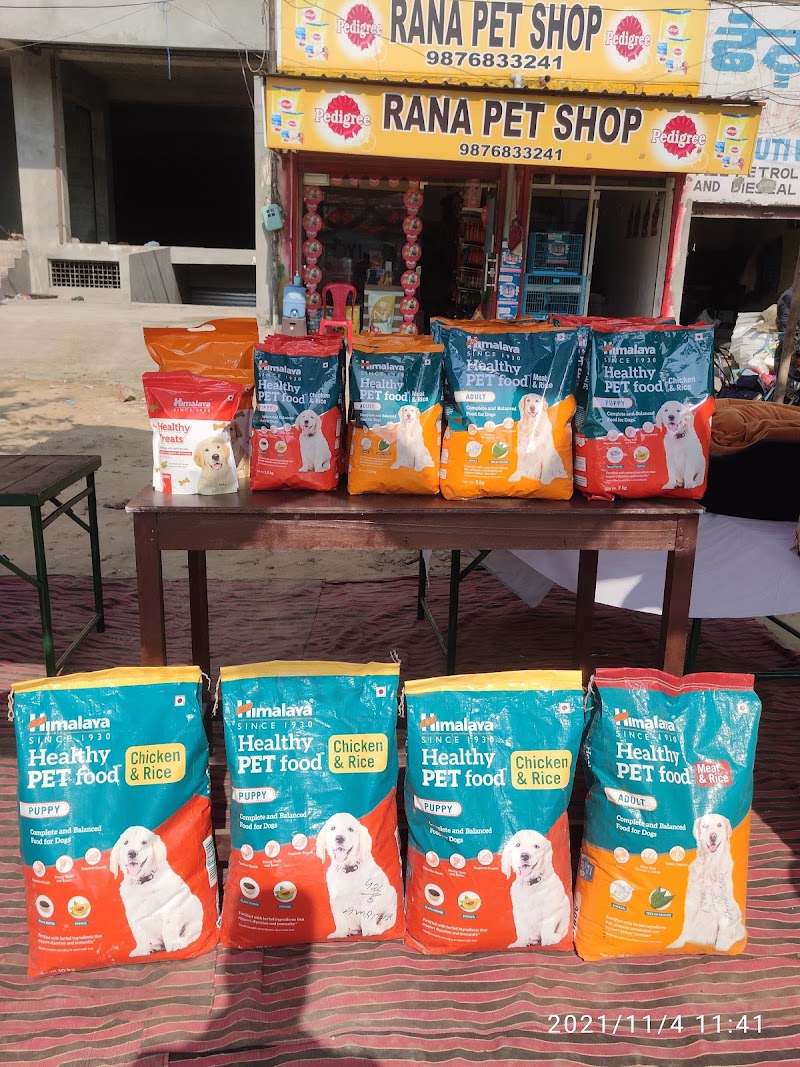 Rana Pet Shop — Photo 1