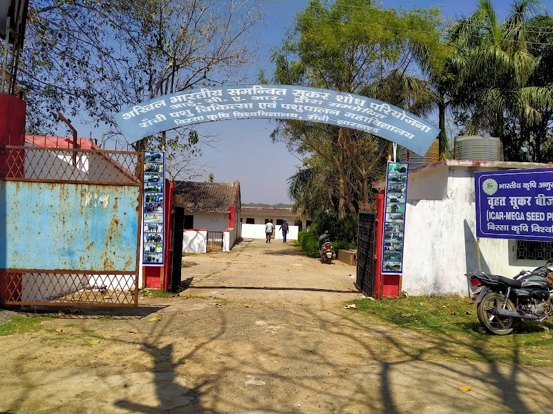 Ranchi Veterinary College
