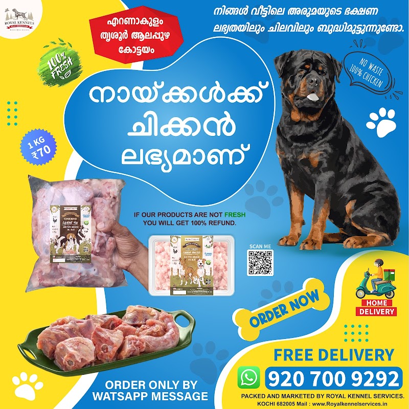 Royal Kennel Services — Photo 2