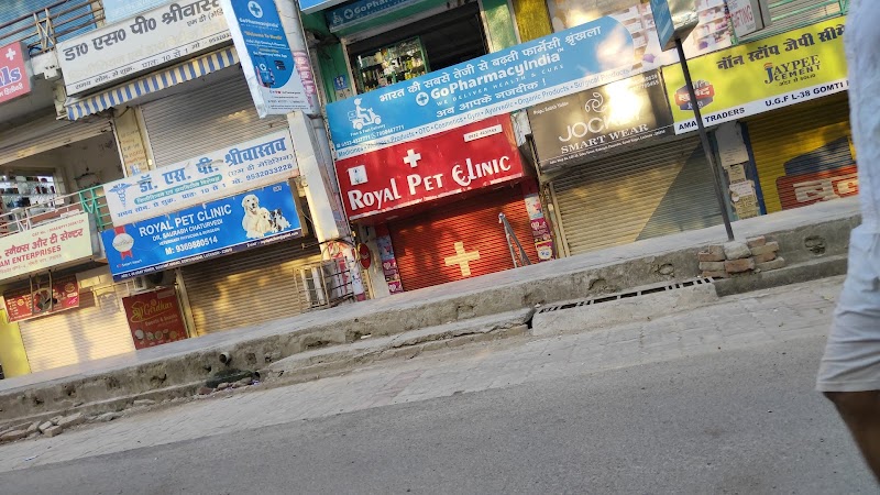 Royal Pet Clinic — Photo 4