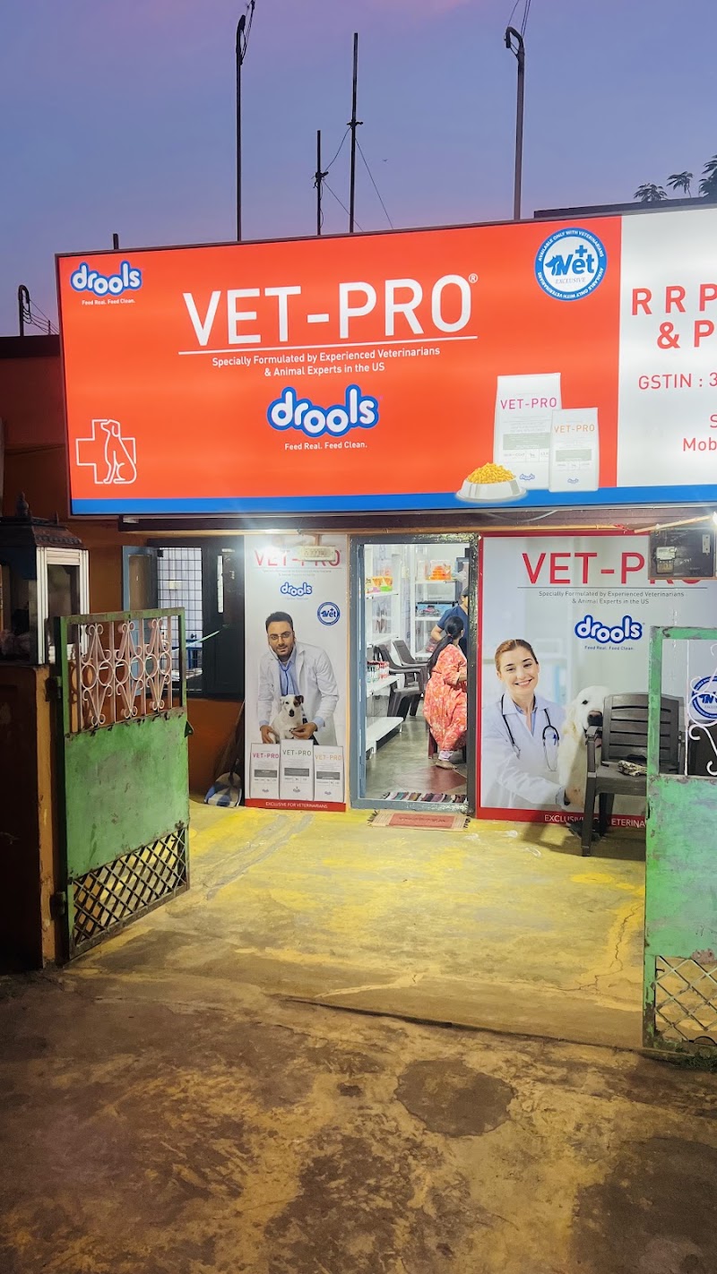RR Pet Clinic & Pet Shop — Photo 4