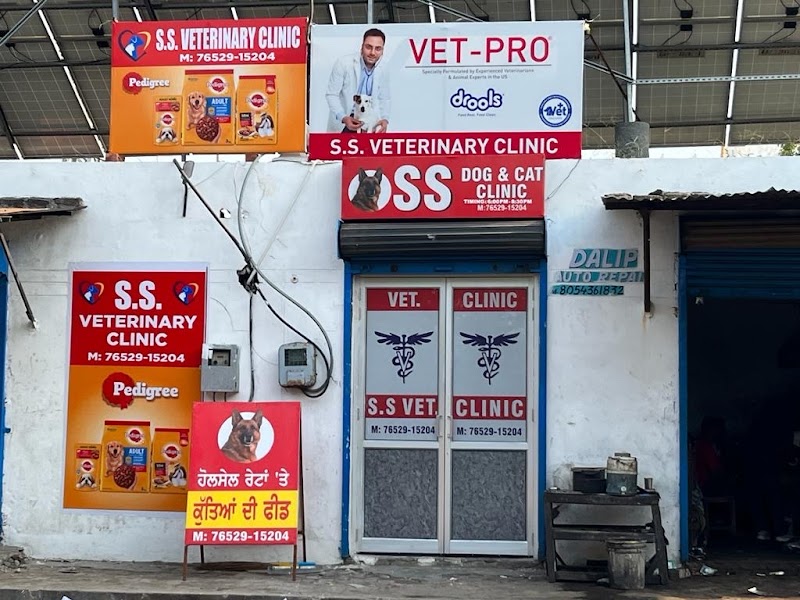 S S Veterinary Clinic — Photo 2