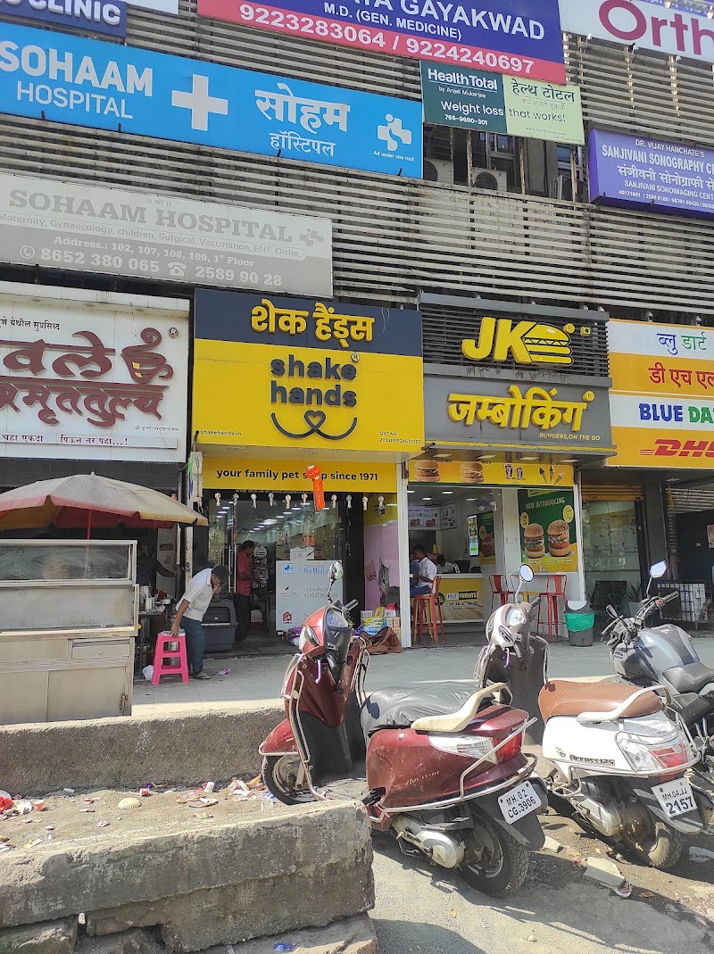 Shake Hands My Pet Store Thane